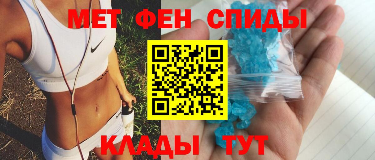 АМФ  Amphetamine Premium  Вход с VPN  Медногорск 