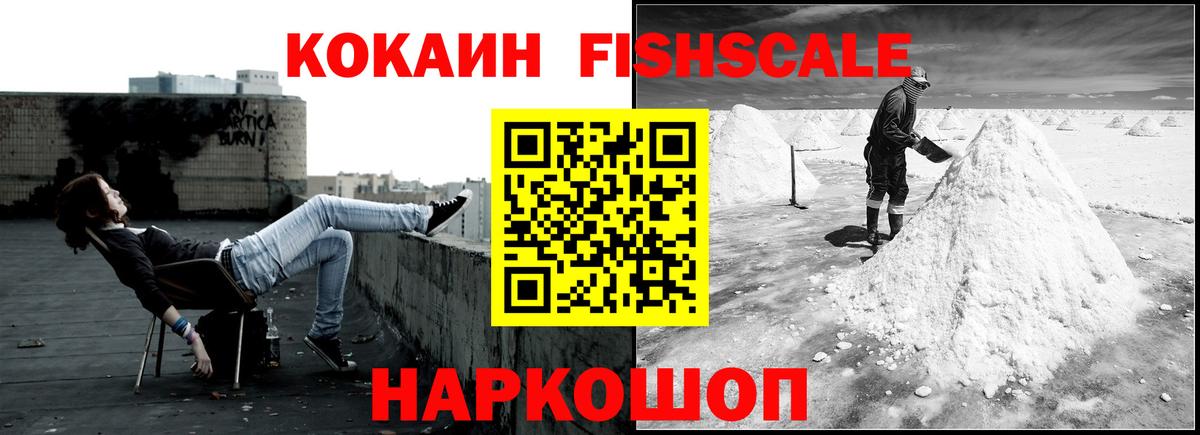 МАРИХУАНА  Медногорск  Меф МЯУ МЯУ   Альфа ПВП СОЛЬ кристаллы  ГАШ  Вход с VPN 