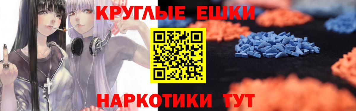 Медногорск  Экстази Дубай  Ecstasy  Вход с VPN 