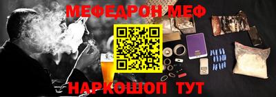бутират Донецк