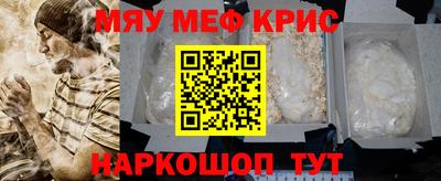 бутират Донецк