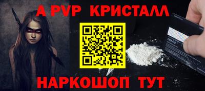 бутират Донецк