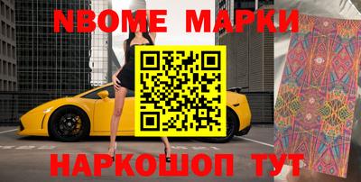 бутират Донецк
