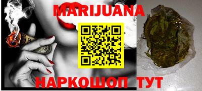 бутират Донецк