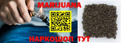бутират Донецк