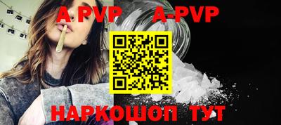 бутират Донецк