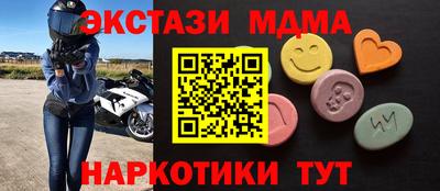 бутират Донецк