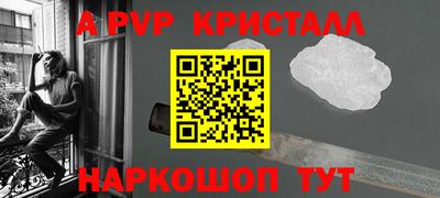 кокаин премиум Янаул