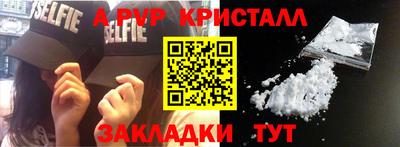 бутират Донецк