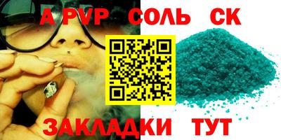 бутират Донецк