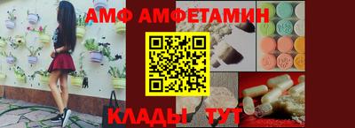 амф Дубна