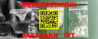 бутират Донецк