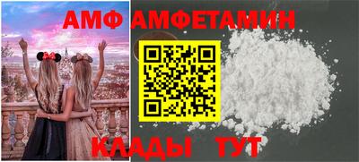 амф Дубна