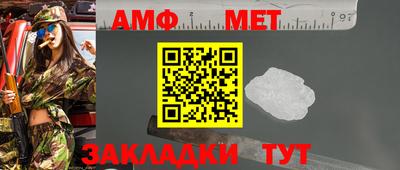 бутират Донецк