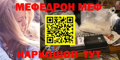 бутират Донецк
