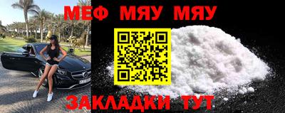 бутират Донецк