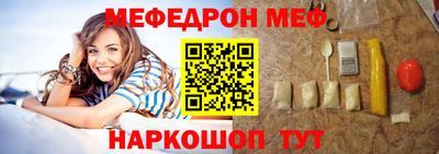 бутират Донецк