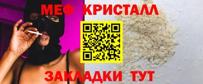 бутират Донецк
