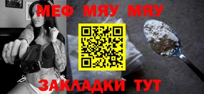 бутират Донецк