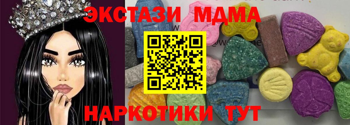 Мефедрон Медногорск