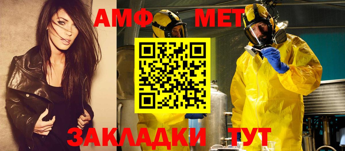 Медногорск  Метамфетамин Methamphetamine  Вход с VPN  Метамфетамин Methamphetamine 
