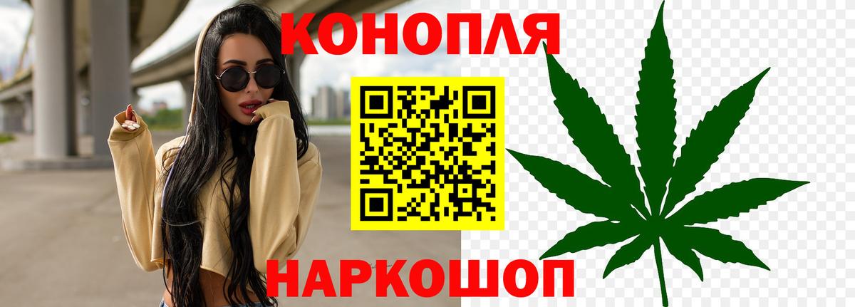 Каннабис MAZAR  Вход с VPN  Каннабис семена  Медногорск  МАРИХУАНА ГИДРОПОН 
